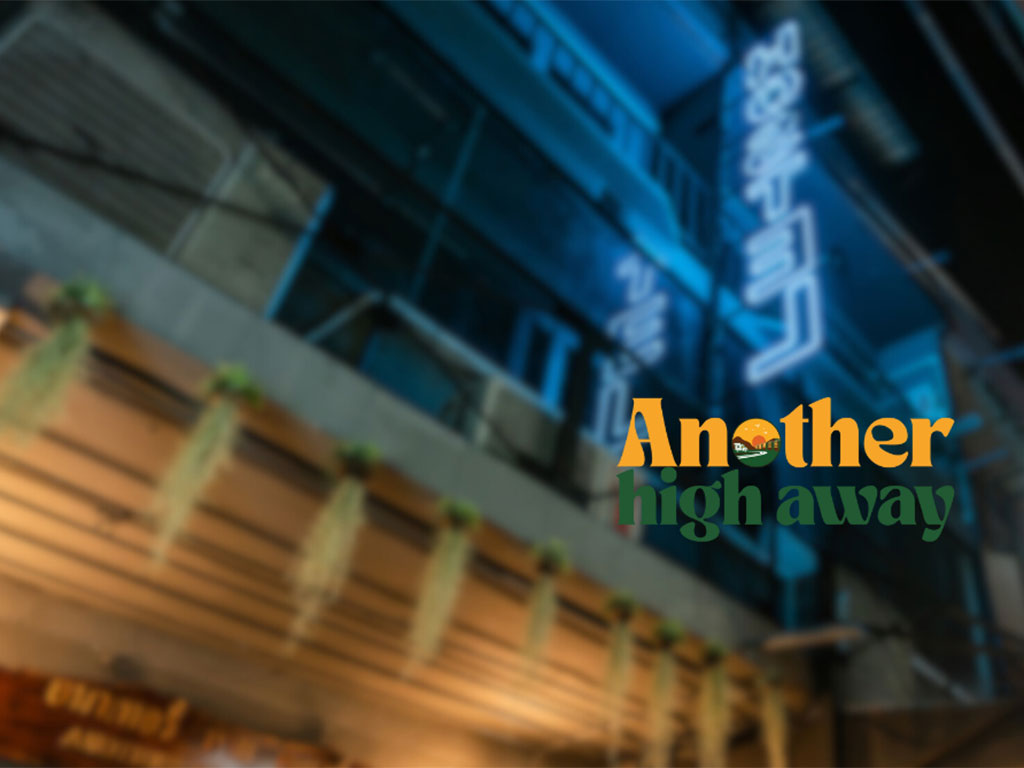 อนาเทอร์ ฮาย อะเวย์