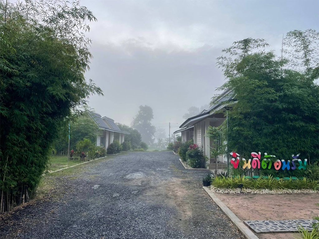 บ้านส้ม รีสอร์ท