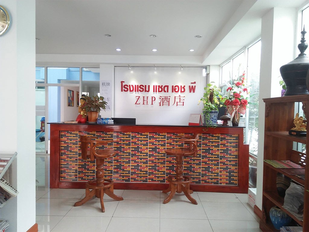 แซตเอชพี