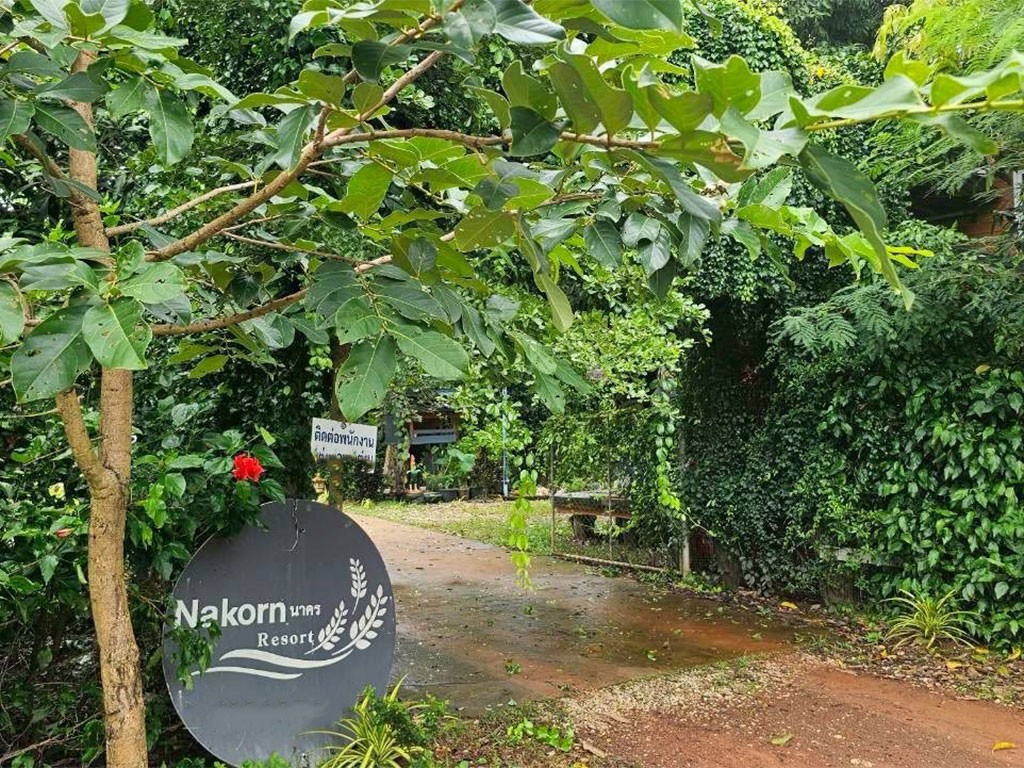 นาคร รีสอร์ท 2019