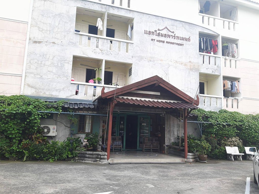 แอทโฮม อพาร์ทเมนท์ ดอนเมือง