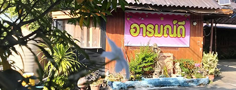 aromdee resort sukhothai