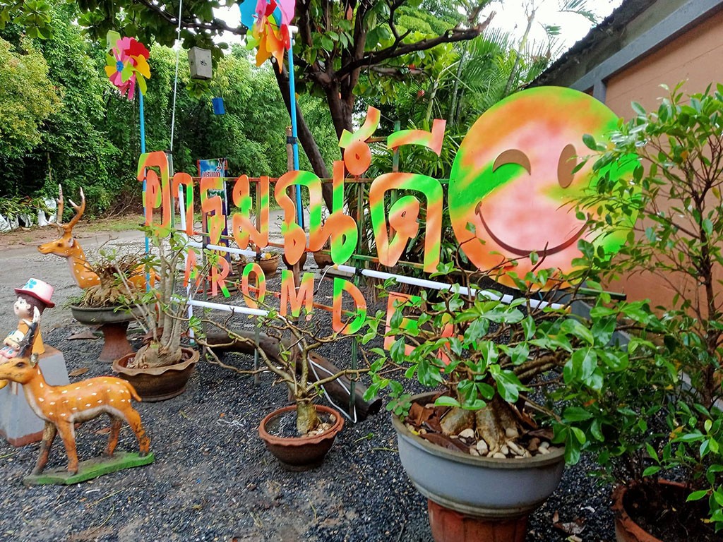 อารมณ์ดี รีสอร์ท สุโขทัย