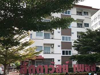 ลัดดาวัลย์ เพลส