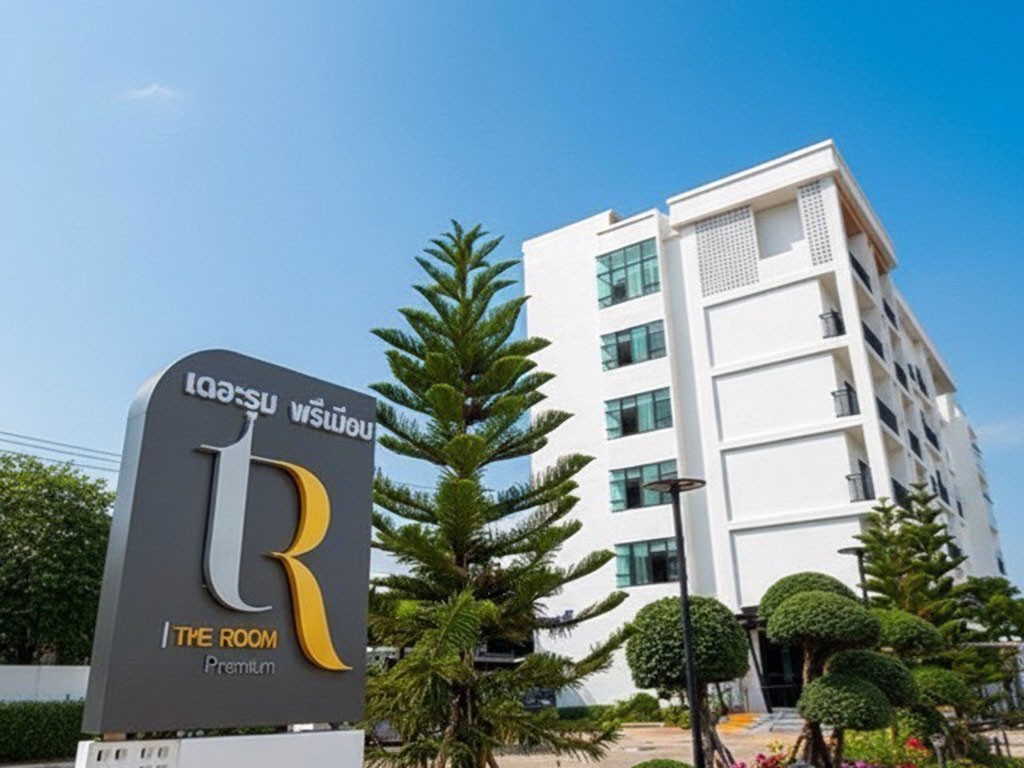 เดอะรูม พรีเมียม