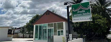 ban bueng pool villa