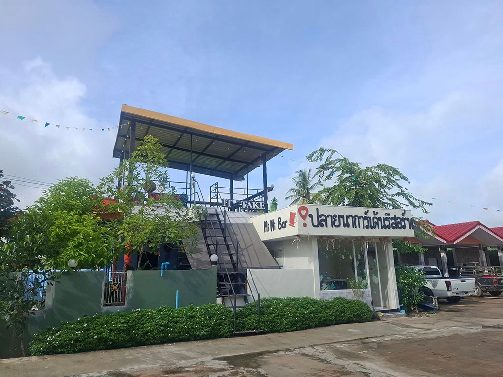 ปลายนา การ์เด้น รีสอร์ท