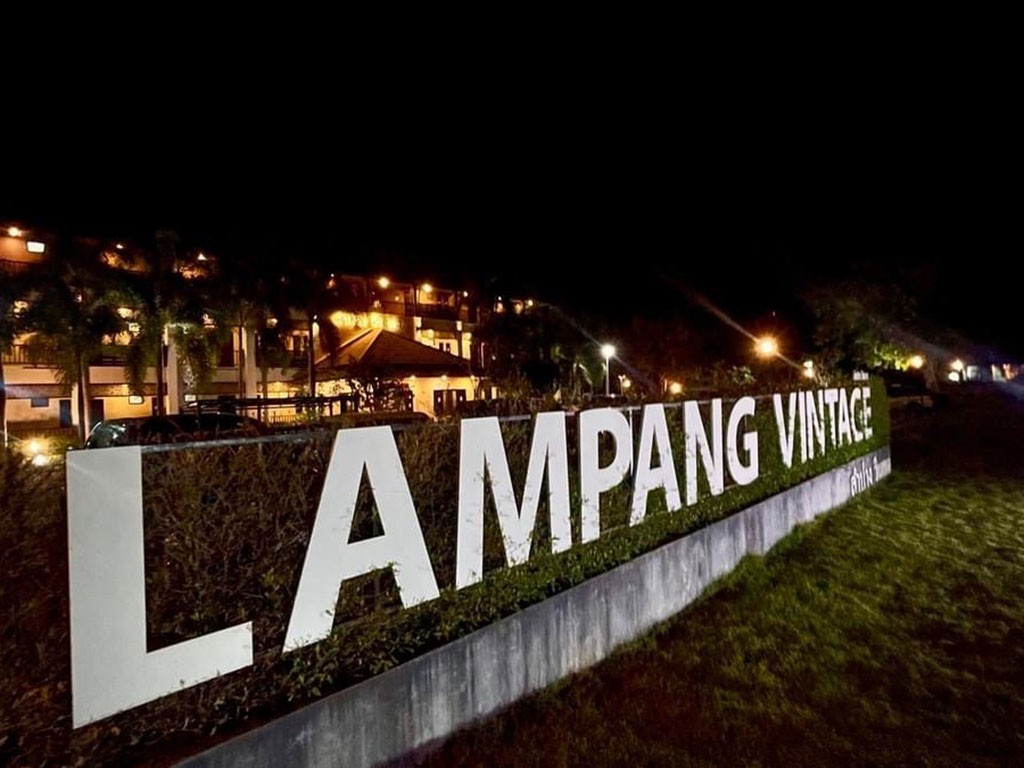 ลำปาง วินเทจ