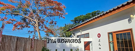 nina home stay nakhon pathom