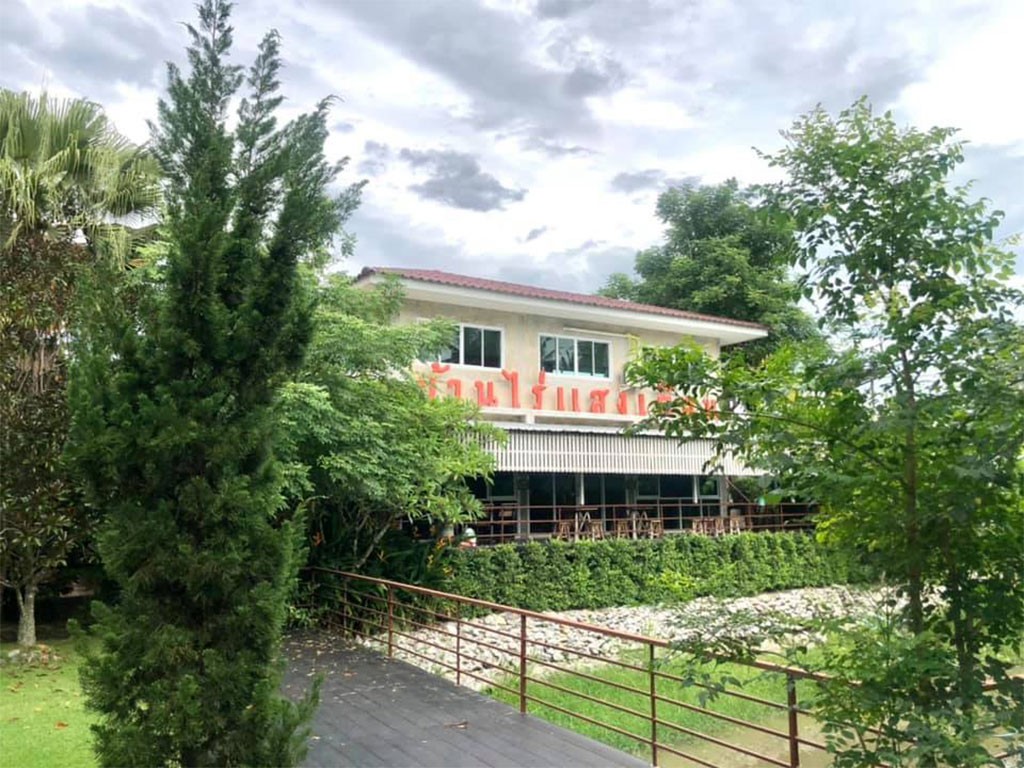 บ้านไร่แสงเดือน รีสอร์ท