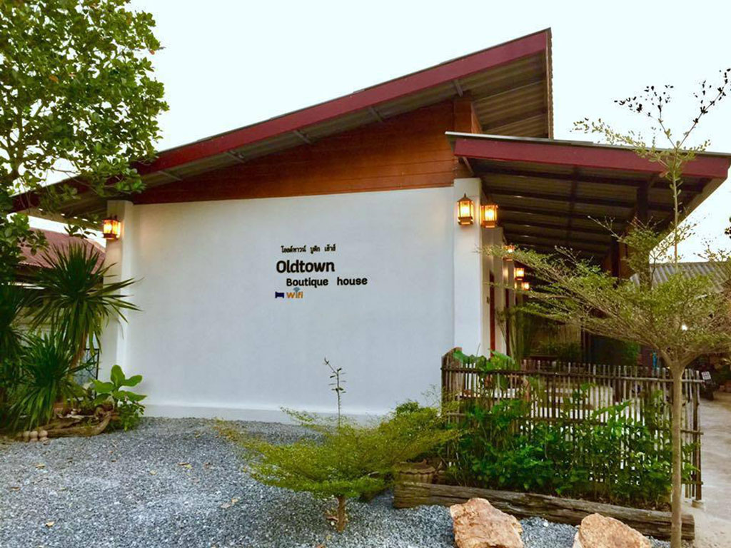 โอลด์ทาวน์ บูติก เฮ้าส์