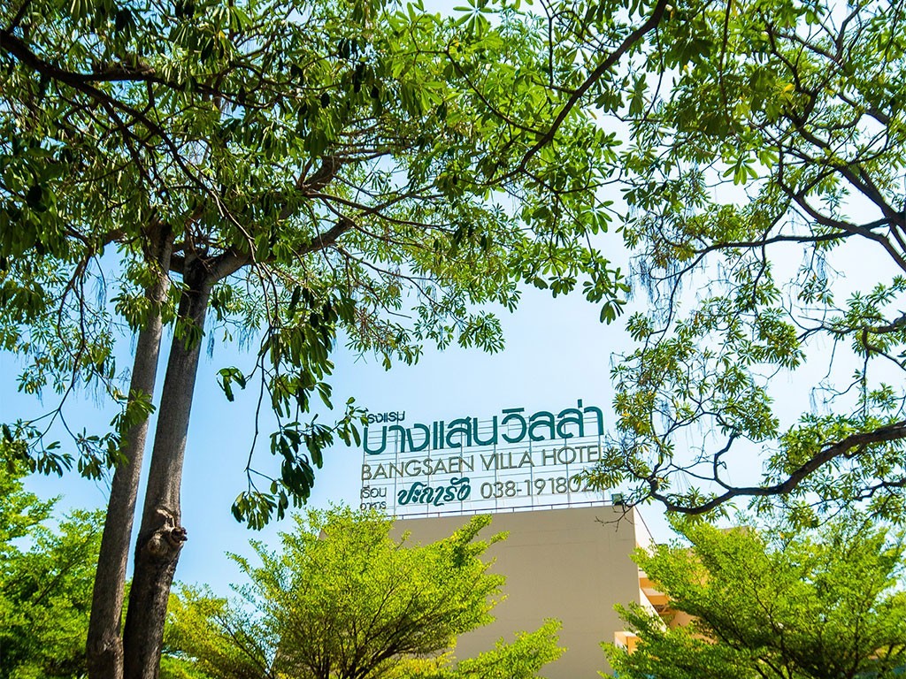 บางแสน วิลล่า