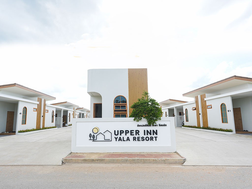 อัพเปอร์อินน์ รีสอร์ต ยะลา