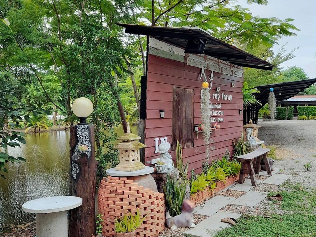 บ้านรับทรัพย์