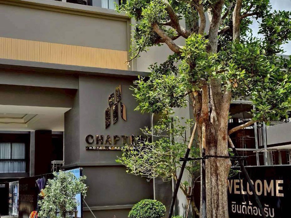 แชปเตอร์ โฮเทล หาดใหญ่