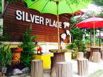 ซิลเวอร์ เพลส เถิน