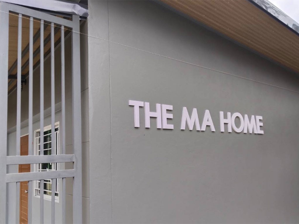 เดอะ มาโฮม