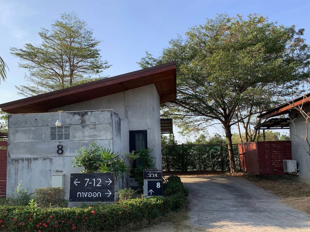 เซนเทล มหาสารคาม