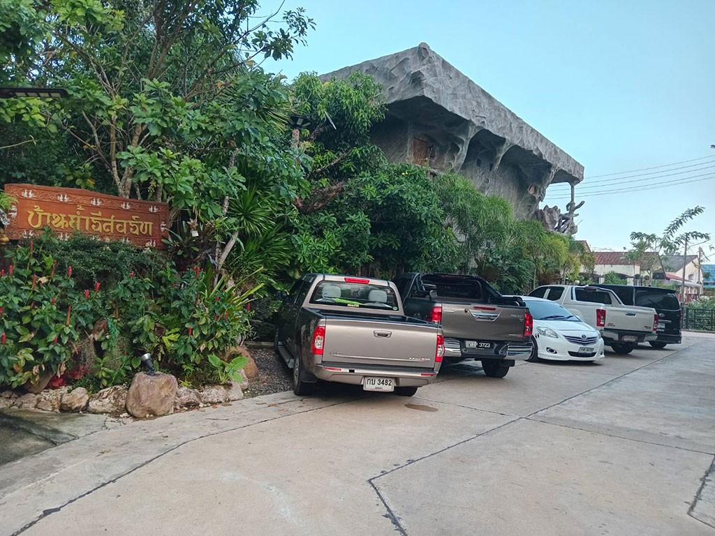 บ้านถ้ำ รีสอร์ท ยะลา