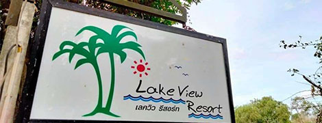 lakeview resort pluak daeng