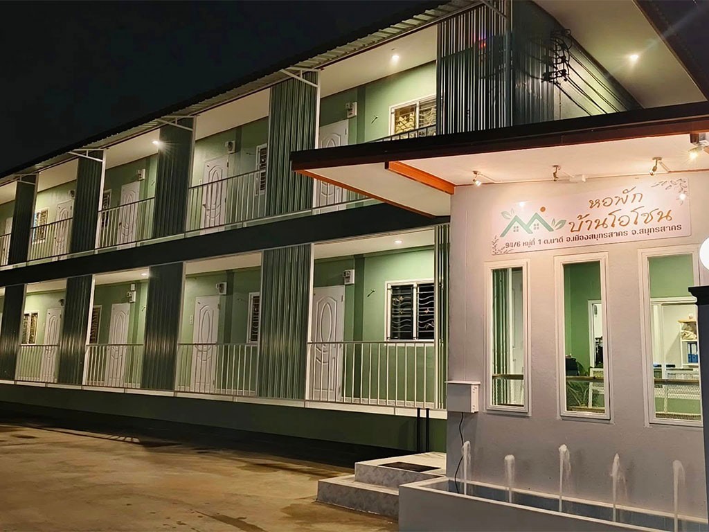 บ้านโอโซน