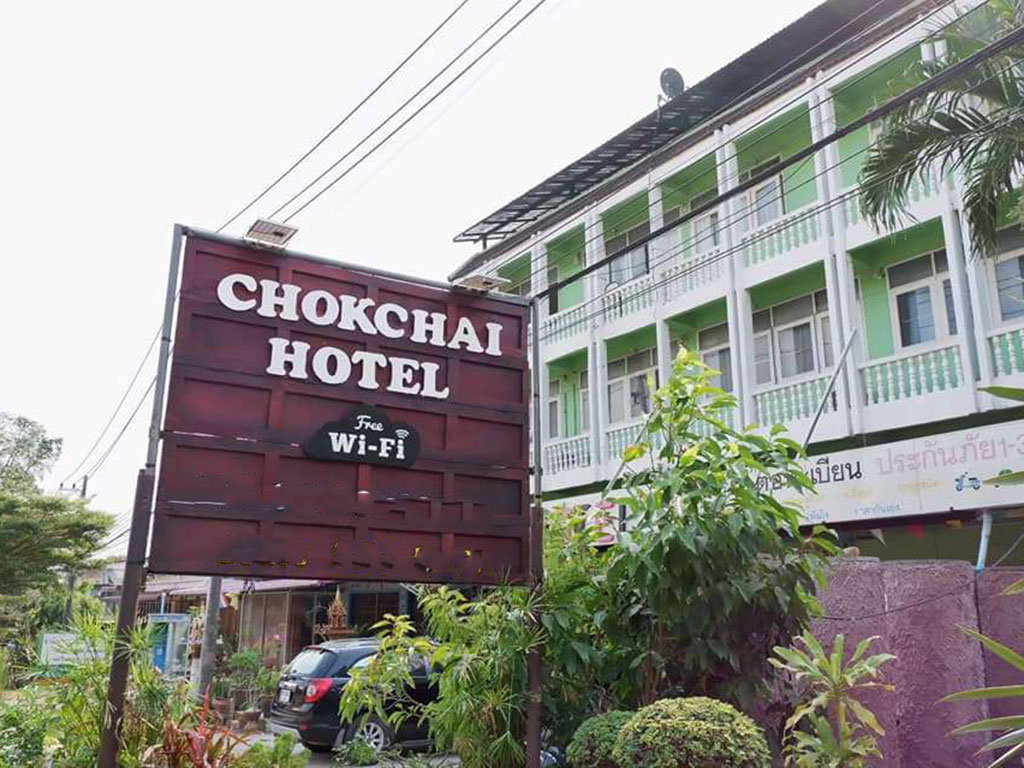Chokchai Hotel