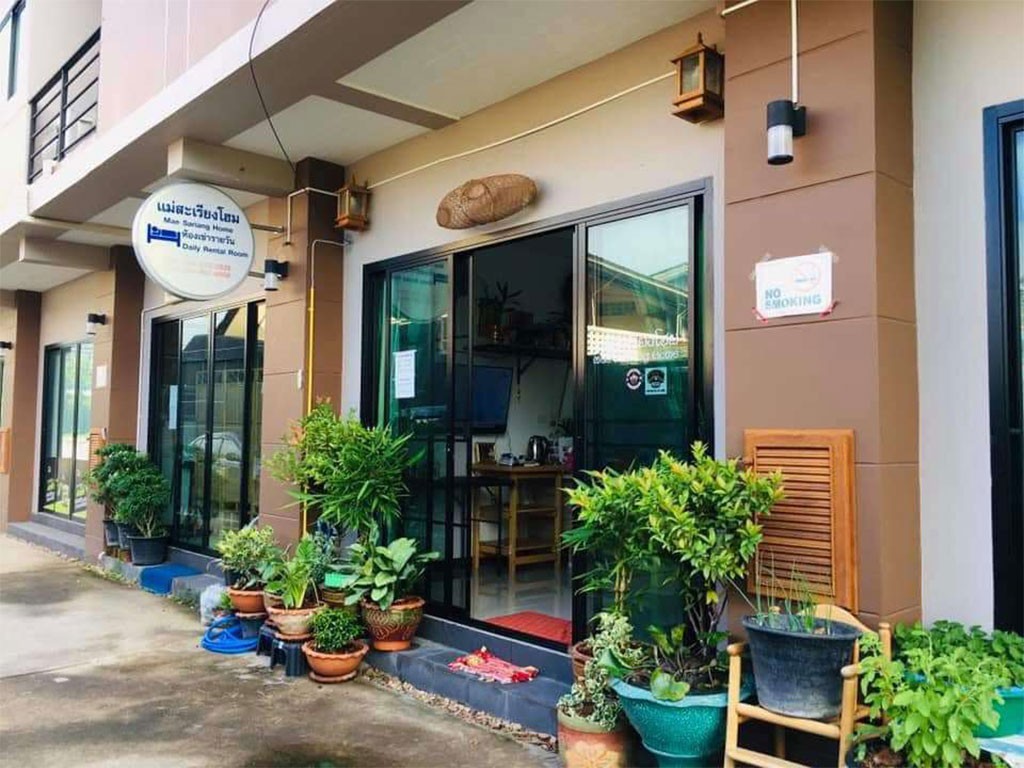 แม่สะเรียง โฮม