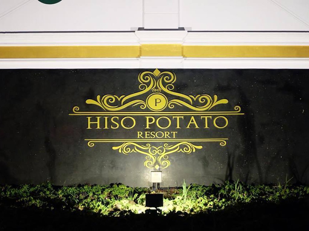 ไฮโซ โปเตโต้ รีสอร์ท