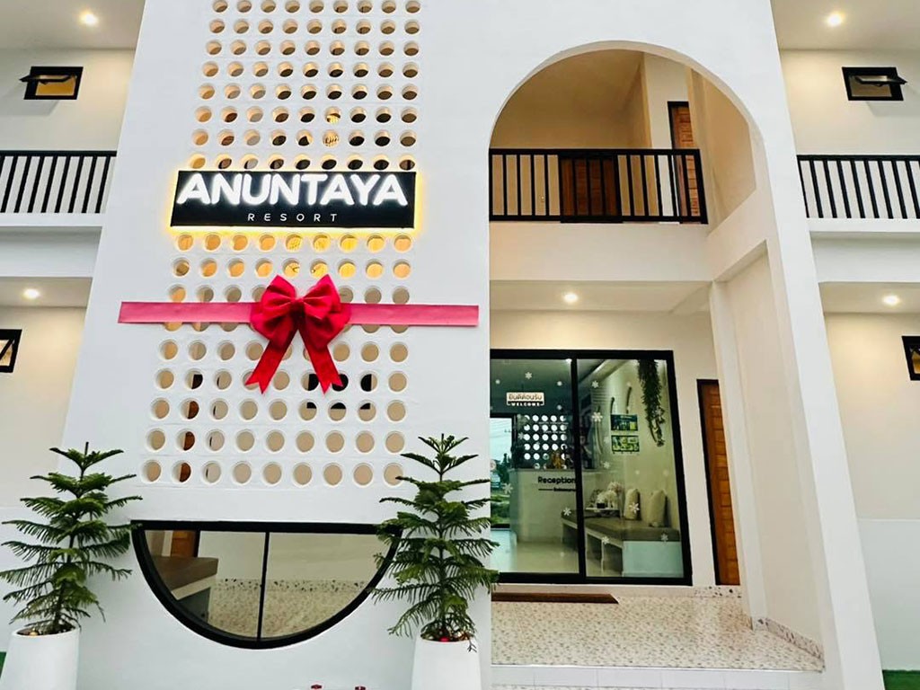 อนันตยา รีสอร์ท