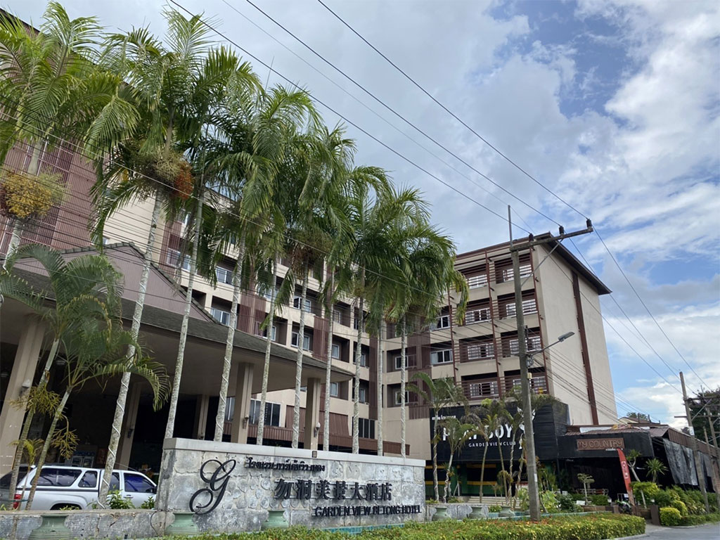 附近的酒店 Garden View Betong Hotel