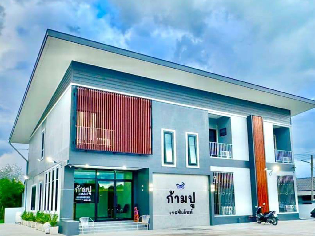 ก้ามปู เรสซิเด้นท์