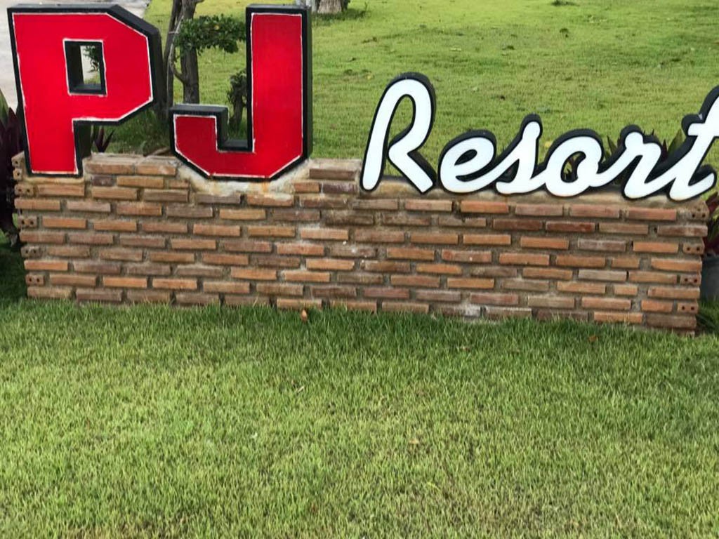 พีเจ รีสอร์ท หัวหิน