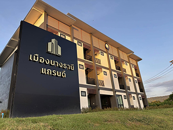 เมืองนางธานีแกรนด์