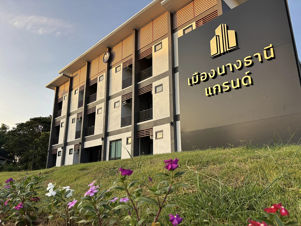 เมืองนางธานีแกรนด์