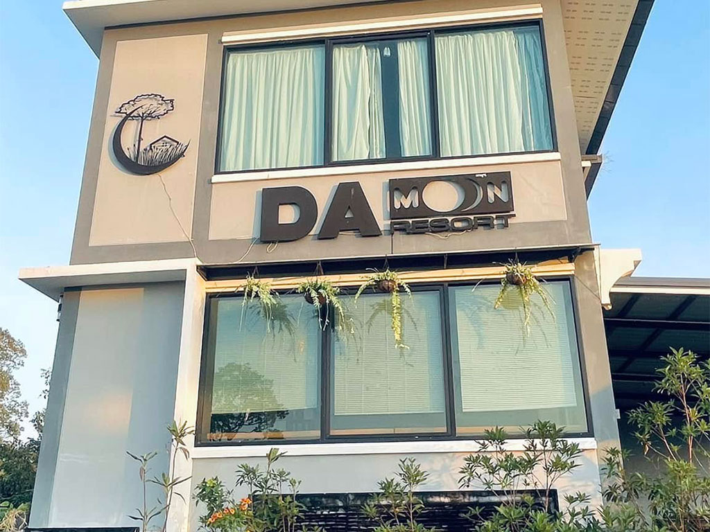 ดามูน รีสอร์ท