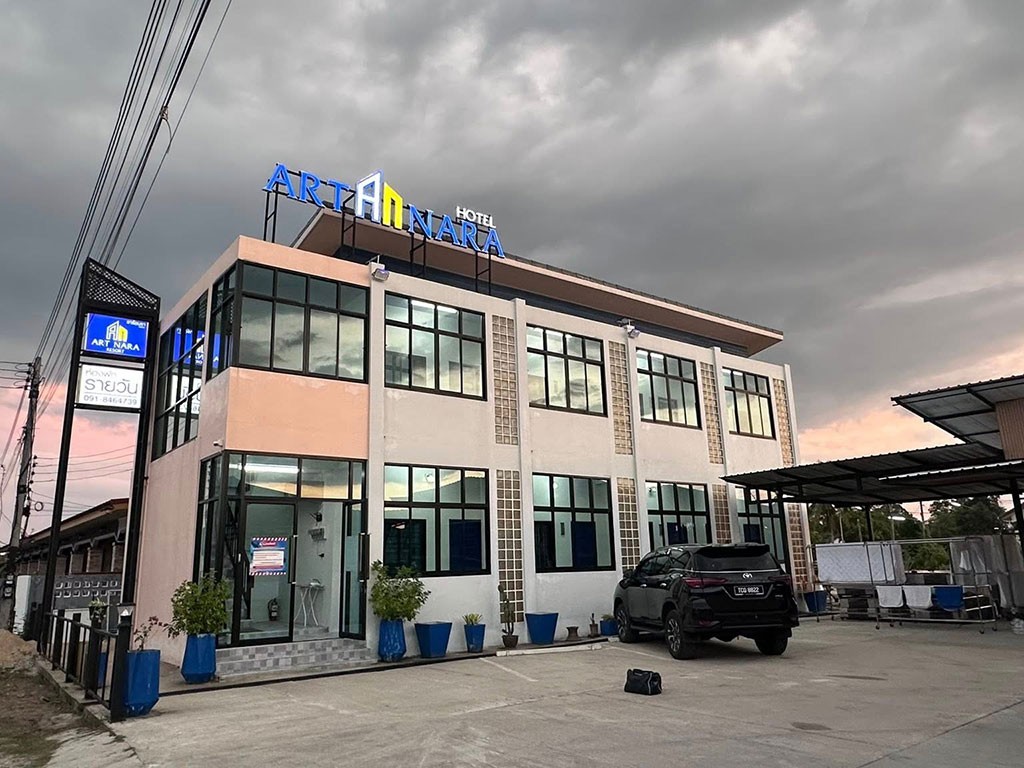 อาร์ตนรา รีสอร์ท