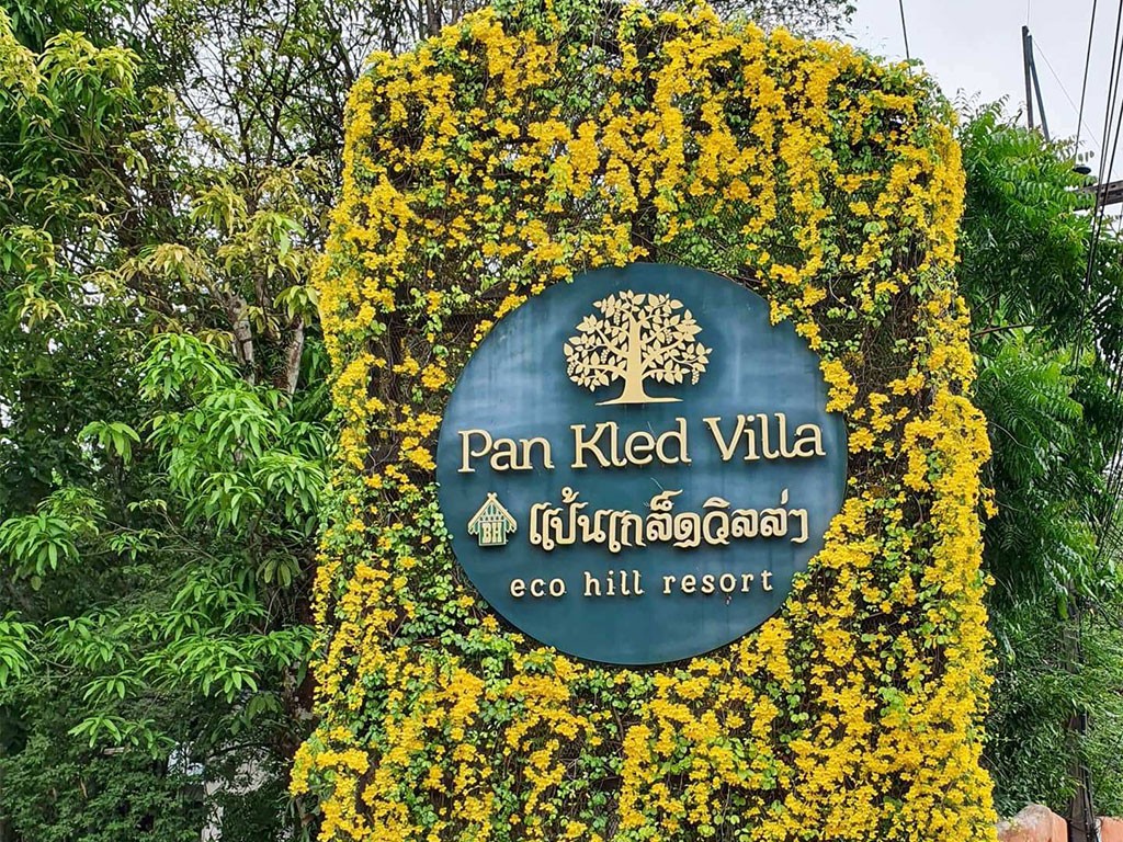 แป้นเกล็ด วิลล่า