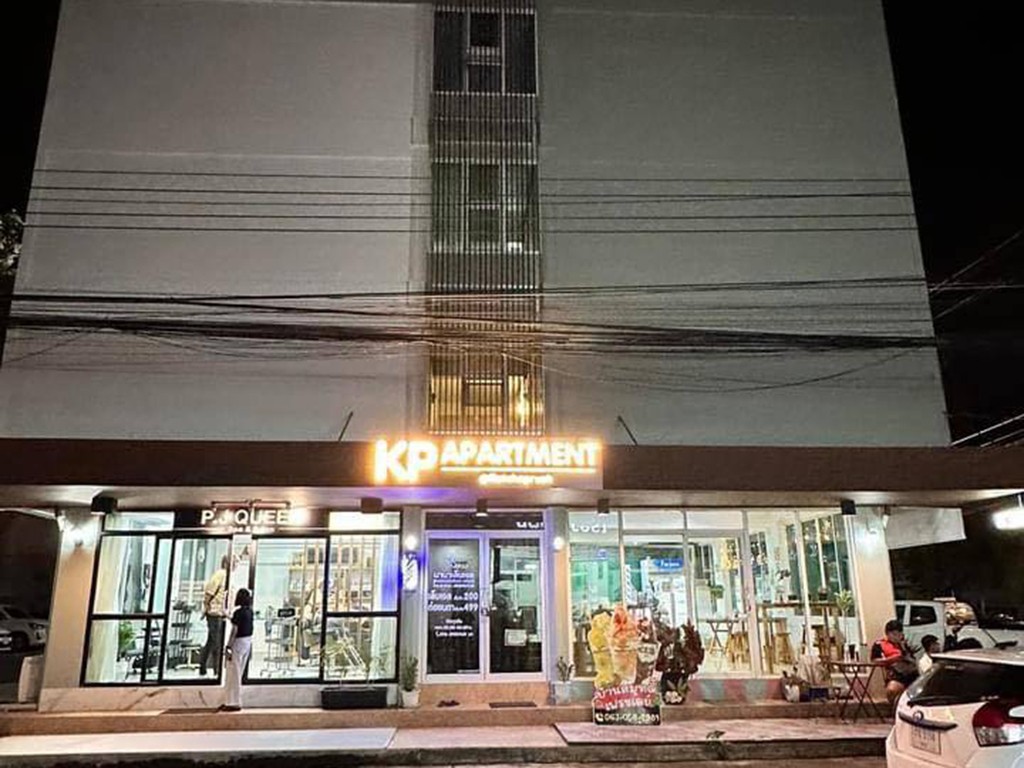 เคพี อพาร์ทเม้นท์