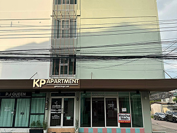 เคพี อพาร์ทเม้นท์