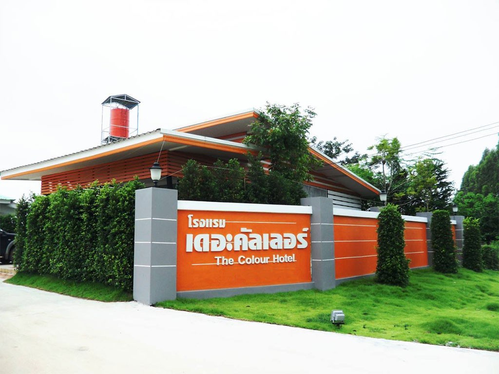 เดอะคัลเลอร์ ปราจีนบุรี