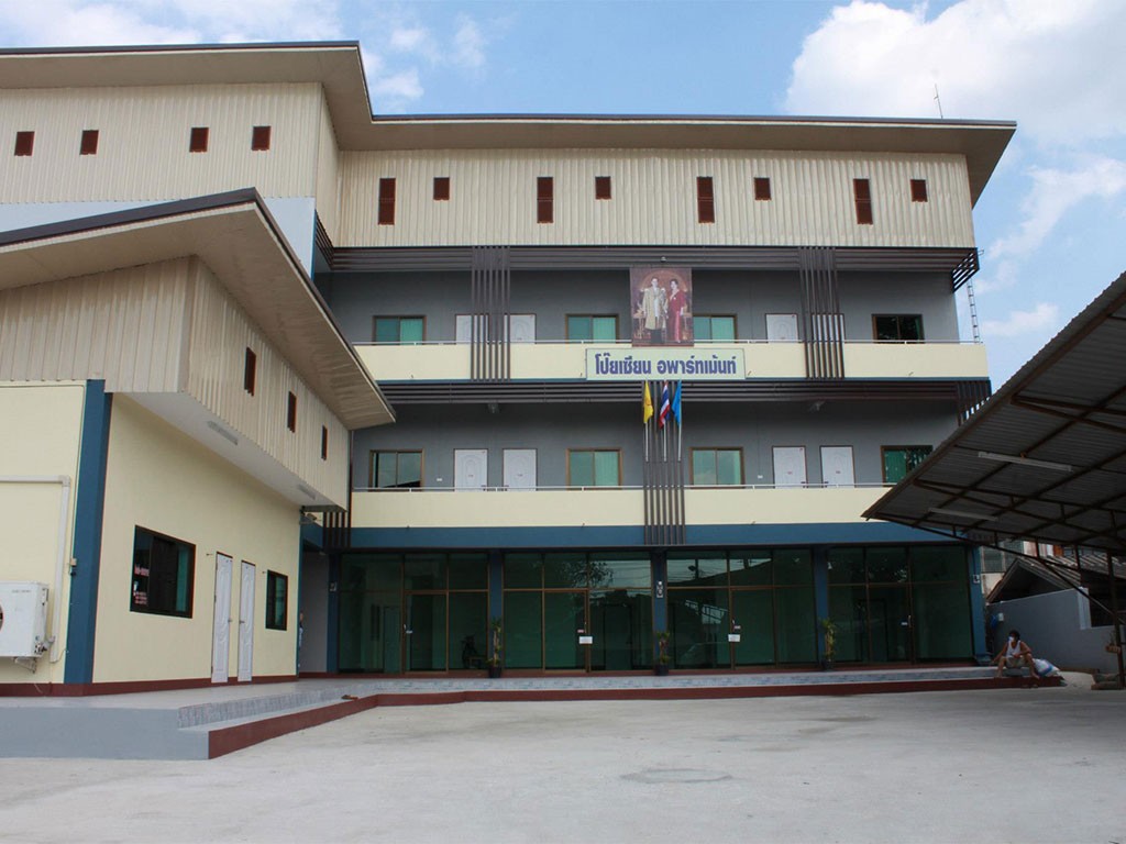 โป๊ยเซียน อพาร์ทเม้นท์