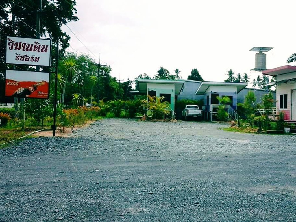 วิมานดิน รีสอร์ท