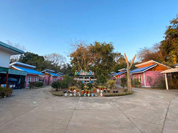 ไพรเวทเพลส