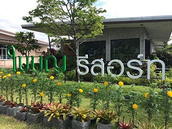 ใบบุญ รีสอร์ท ตราด