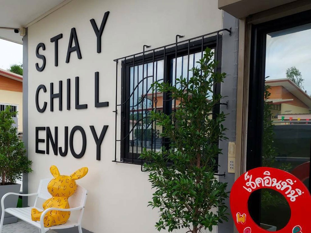 โอโซน รีสอร์ท หล่มสัก