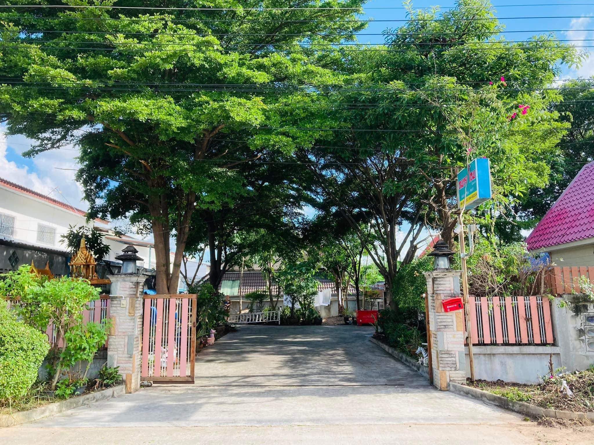 สมาย โฮม รีสอร์ท