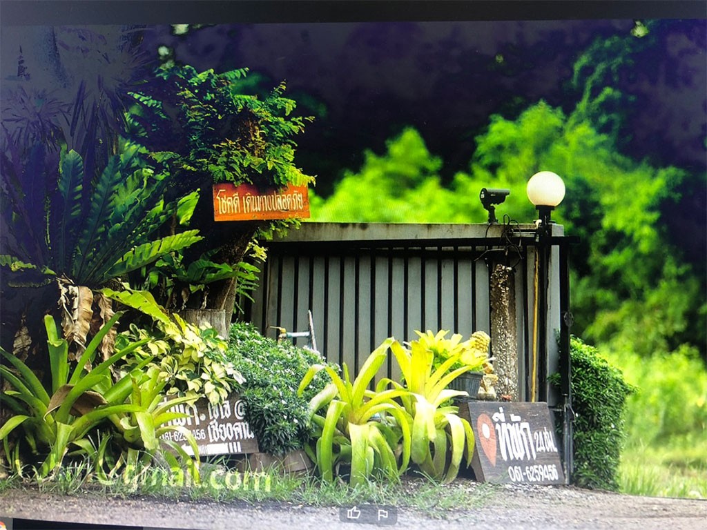 เจเจ แอท เชียงคาน