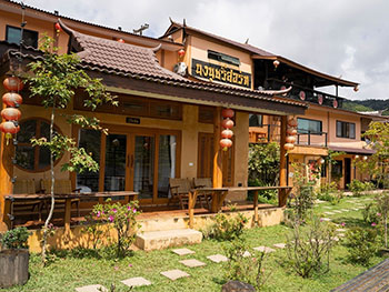 นงนุช รีสอร์ท บ้านรักไทย