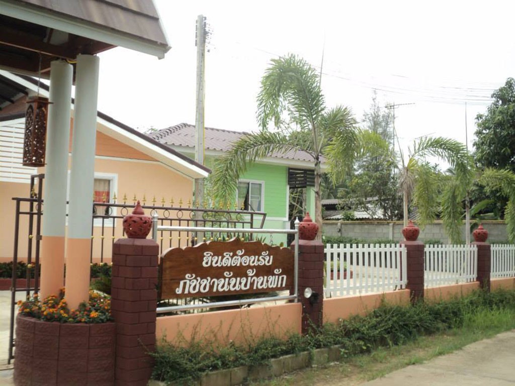 ภัชชานัน ที่พัก