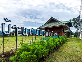 Bansuan Chomview Resort